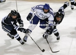 九游会-内马尔建功，巴黎圣日耳曼逆转曼联，内马尔巴黎圣日耳曼首秀