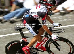 九游会-利物浦官方悼念前守门员教练奥乔托雷纳，他曾助红军夺得2005年欧冠冠军