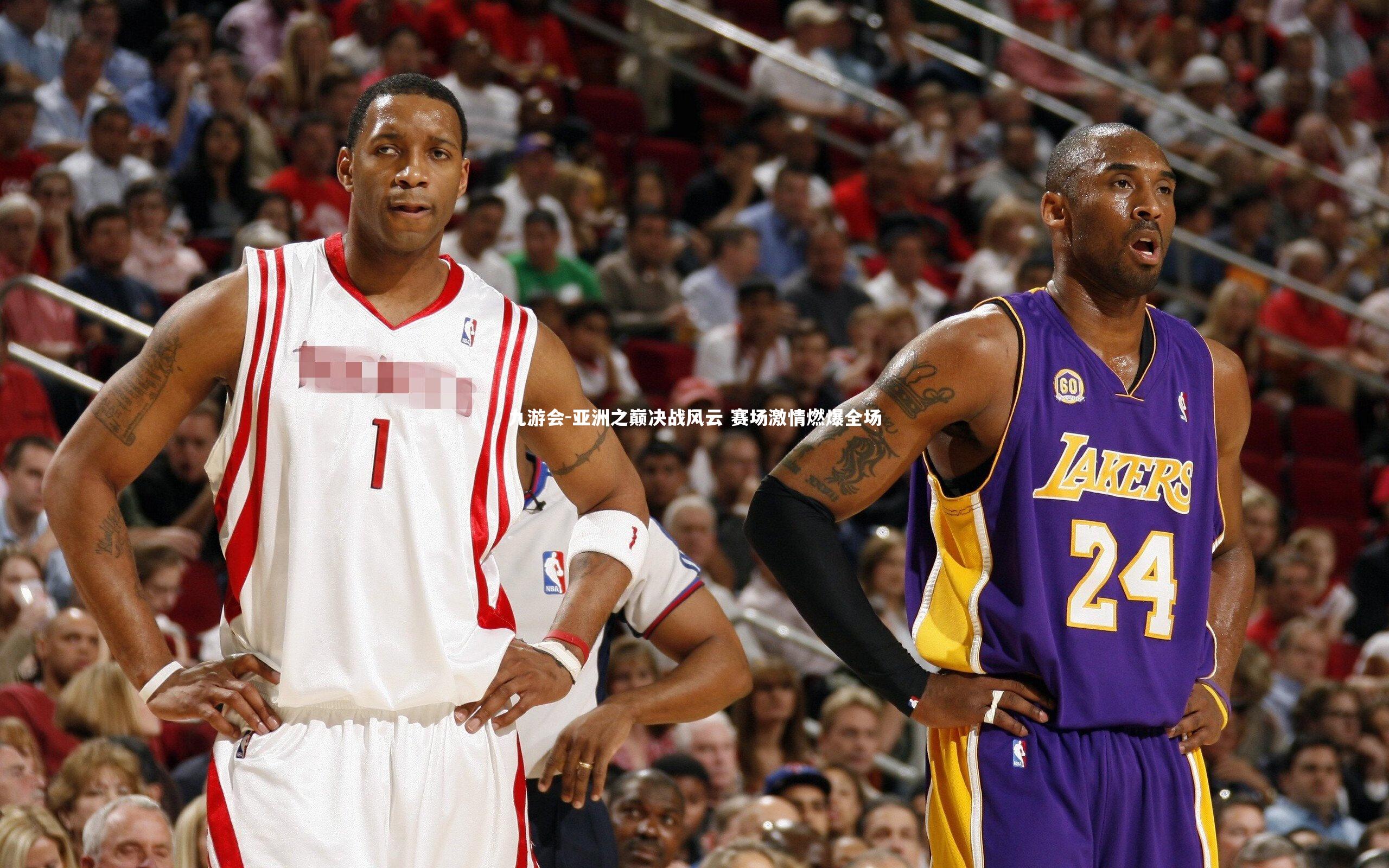 亚洲之巅决战风云 赛场激情燃爆全场